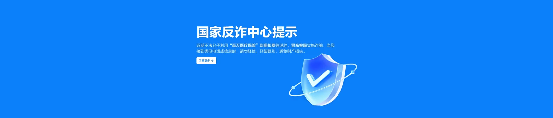 朗县移动宽带